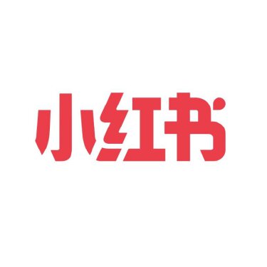 小红书
